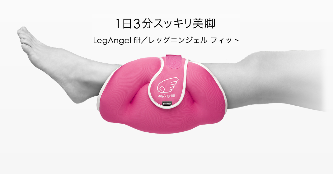 -4cmスッキリ美脚＜LegAngel fit／レッグエンジェル フィット＞